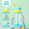 Antler Cup Sticker, Green [600ML]