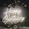 Happy Birthday42*28cm