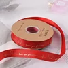 Red-2.5cm*33yards