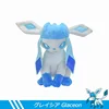 Glaceon-20 cm