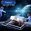 Tiangong-2(Small Color Box)