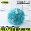 Jr-1007 azul cielo 50g-espuma densa rica-tres usos en uno
