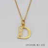 (Gold) letter D (including chain)