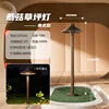 [Brown] base-warm light -24V-10W