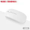 Versión Bluetooth de Doble Batería - Blanco