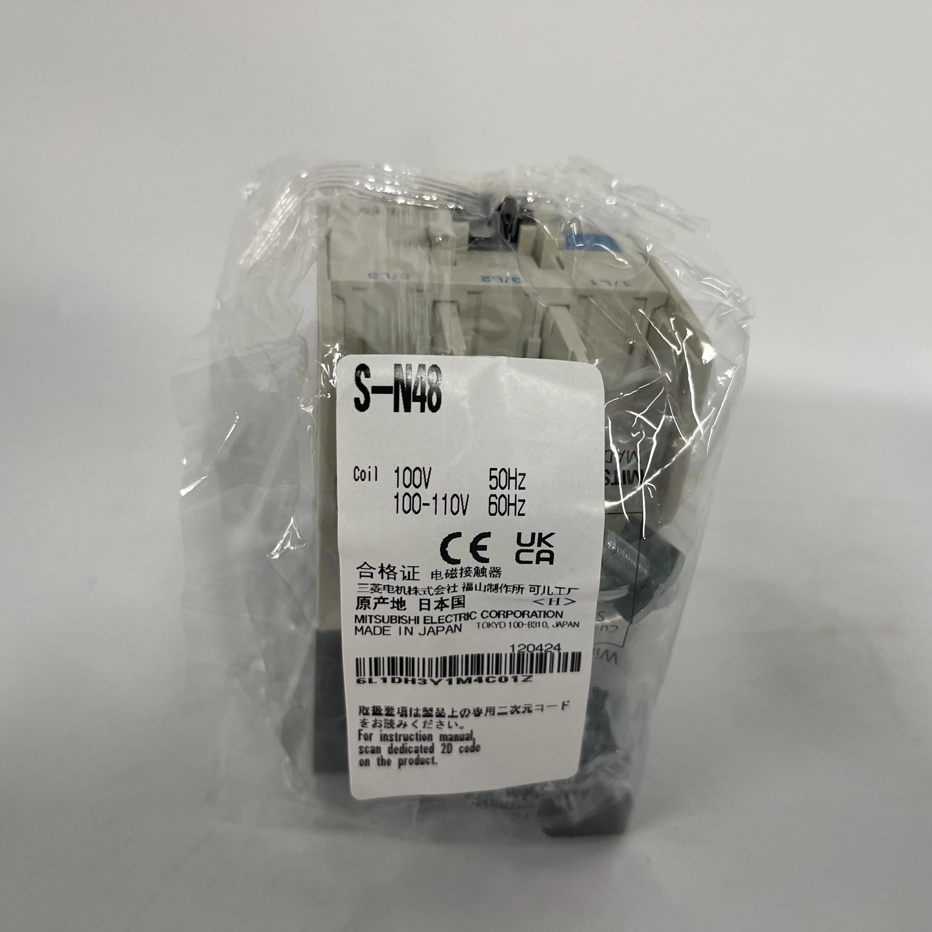 Mitsubishi Electromagnetic Relay S-N48 Mitsubishi Electromagnetic Relay S-N48
