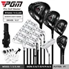 14pcs R Graphite Driver 10.5°