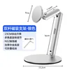 P19PRO-CZ03[Silver]Double-pole magnetic bracket