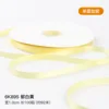 09-Light yellow