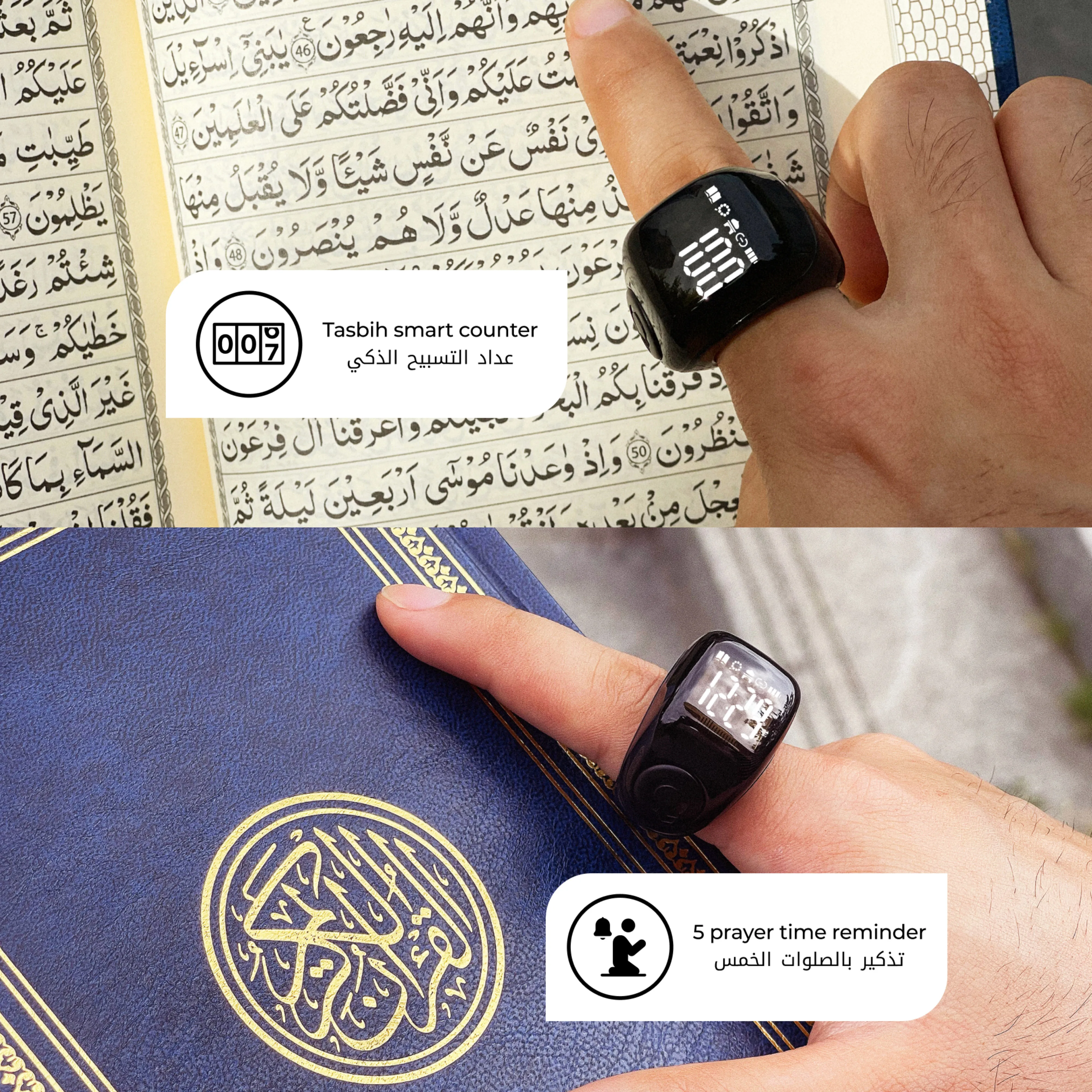 Anello Tasbih Intelligente - Contatore Preghiere Islamico Con Bluetooth, Bianco 20mm