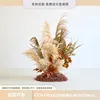 Warm Sun and Reed Shadows Set [Floral Material Pack]