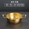 20cm honeycomb pattern noodle cooker (gold without lid)