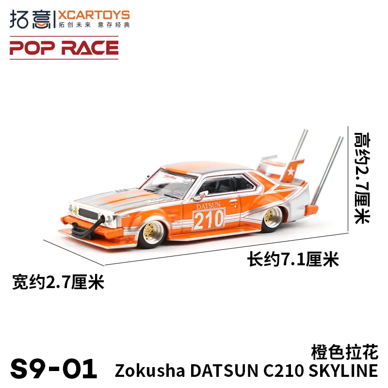 zuku XCARTOYS POPRACE 1/64 Model Car Zokusha DATSUN C210 SKYLINE