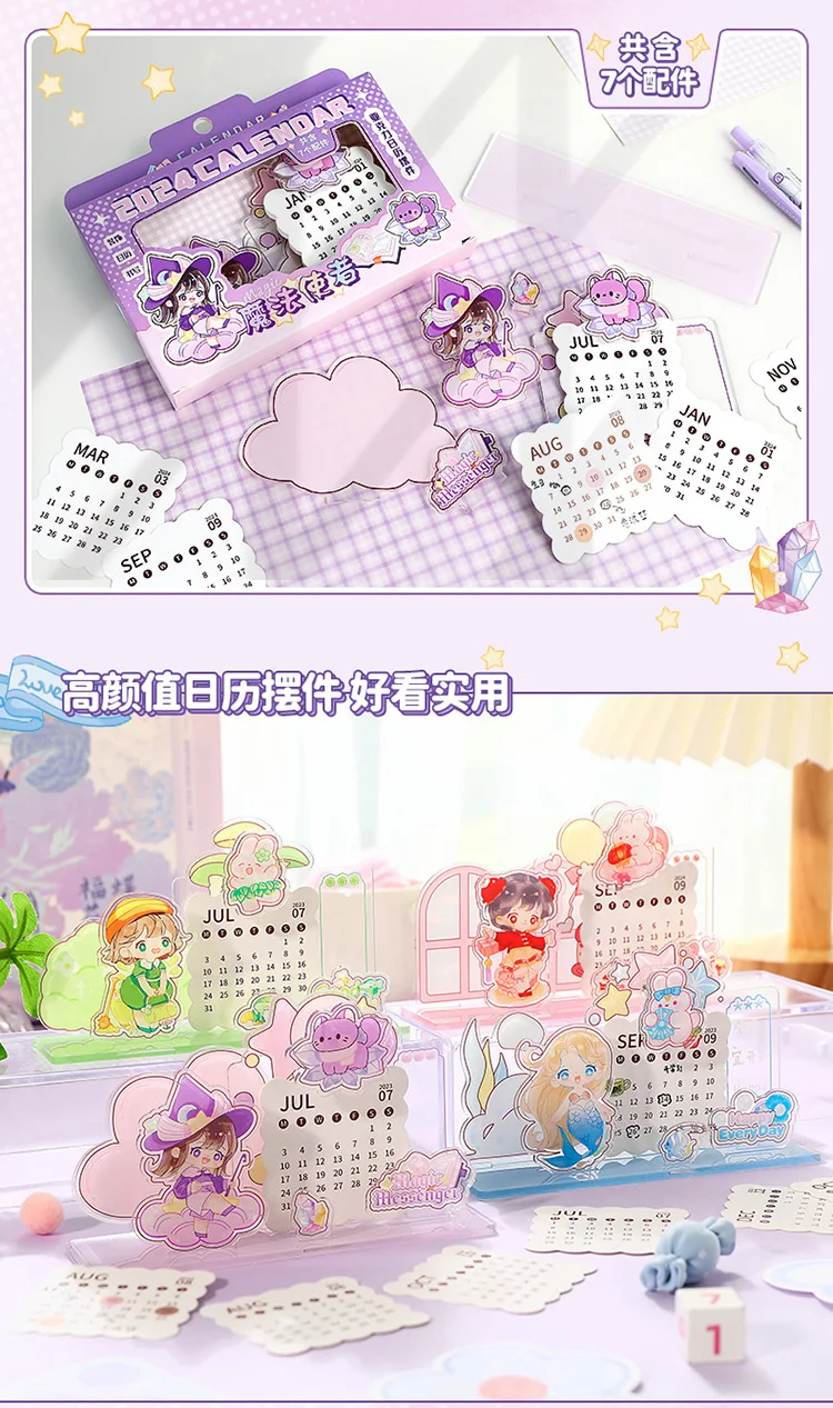 Wholesale Cartoon Acrylic Decorative Calendar Can Be Marked Calendar