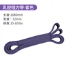 Latex, purple (35-85lb) resistance band