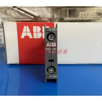 Genuine Goods a B B AC Contactor Contact CE5-10D0.1 10103499 1SBN010015R1010