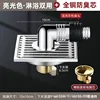 all copper deodorant inner core-shower dual-use connector