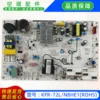 Placa base nueva KFR-72LN8HE1ROHS