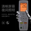 Télécommande universelle pour climatiseur Gree [avec rétroéclairage]