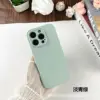 Pale teal