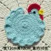 Light blue rooster coaster