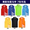 Doble capa fina (7 colores)