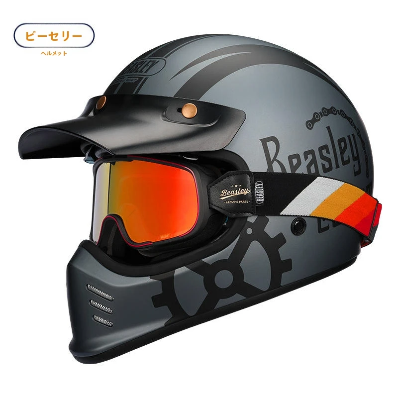 Beasleyレトロクラシックスタイルフルフェイスバイクオートバイ用