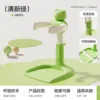 Green+Frog
