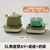 หม้อต้มนม Sen Mystery Green-3L รุ่น A9 Base