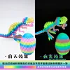 rainbow glow-in-the-dark T-Rex, 10cm egg