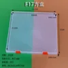 The F17 square box has external dimensions of 32*31.5*2.5cm.