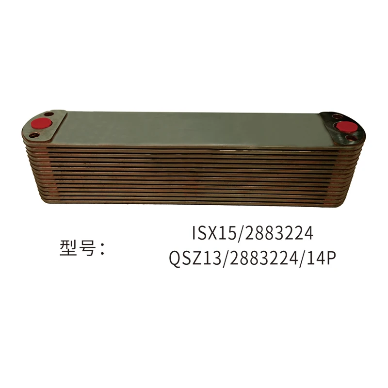 X15 ISX15 QSX15 engine oil cooler 4955830 4965482 2874093 4388894 