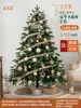 2.1m Mixed Leaf Set in White Wood