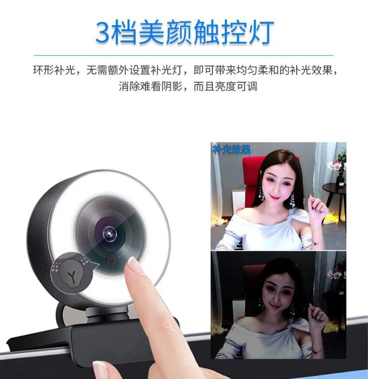 リングライト付きウェブカメラ ストリーミング 2k USBカメラ