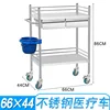 [Treatment Vehicle] Medium-sized Double-layer Double-draw
