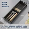 46cm long drawer storage box (large size)