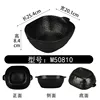 M50810 สีดำ [ชามทรงสี่เหลี่ยม]