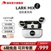 Lighting version with two-in-one case - White