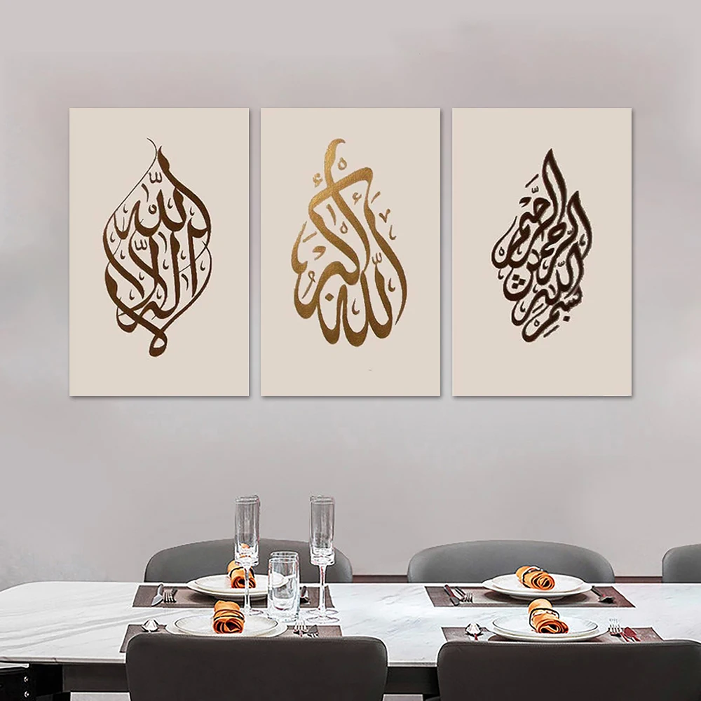 Arabic Calligraphy Islamic Canvas Wall Art Home Decoration Living Room