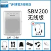 Sbm200 white wireless