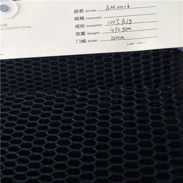 
 100 полиэстер, черная сетчатая ткань, оптовая продажа с завода  