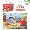 Familia del dinosaurio 36 PCs ch-07-003