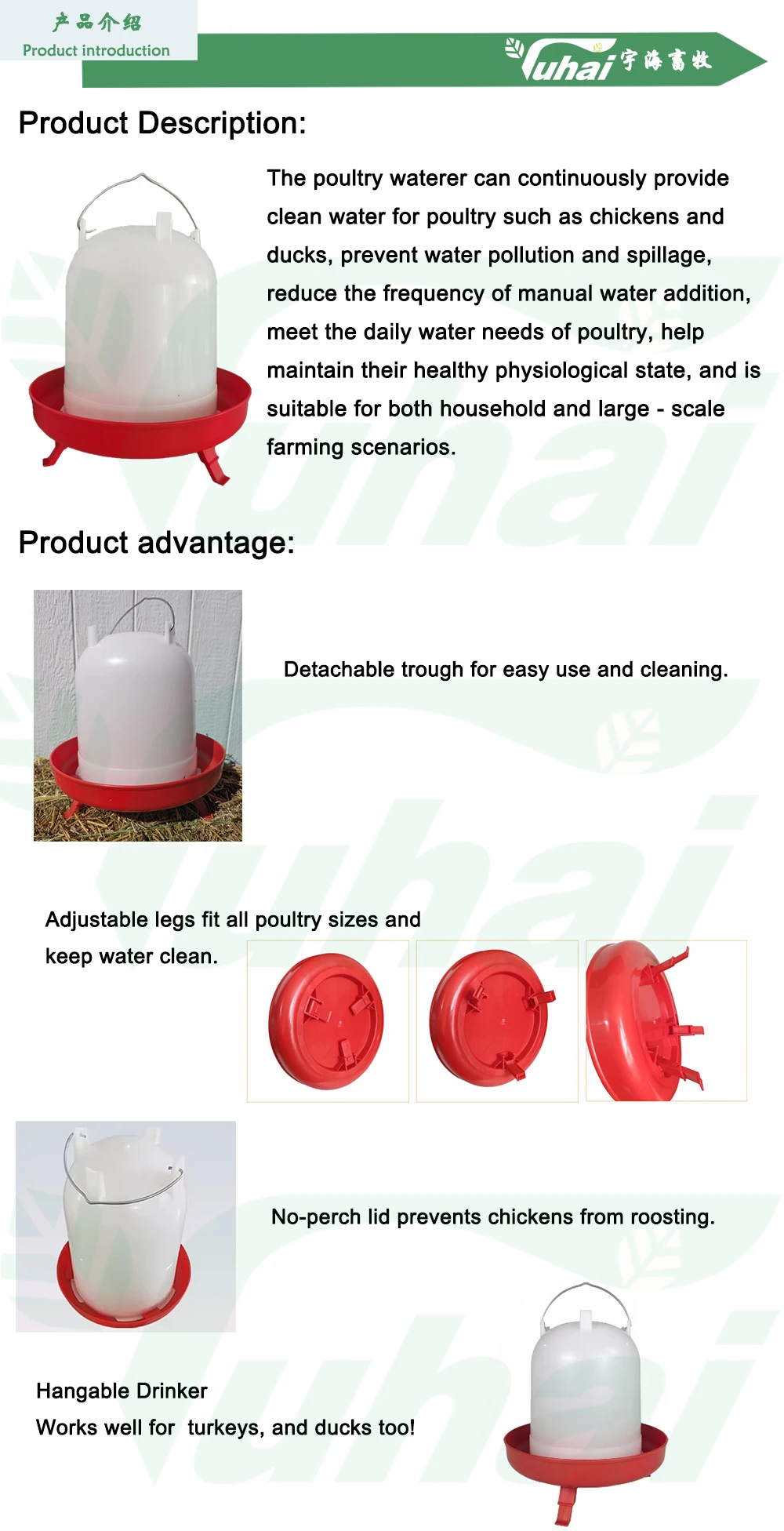 Chicken Water Bucket Poultry Water Feeder Bucket Automatic Plastic Customized Chicken Water Bucket for Poultry Equipment factory