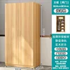 Length 80cm, Depth 50cm, Height 180cm [Light Walnut]
