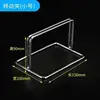 Small mobile bracket