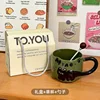 [Gift Box Set with Round Spoon] Embossed Cat Cup - Dark Green