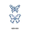 GZS-033   จีแซดเอส-033