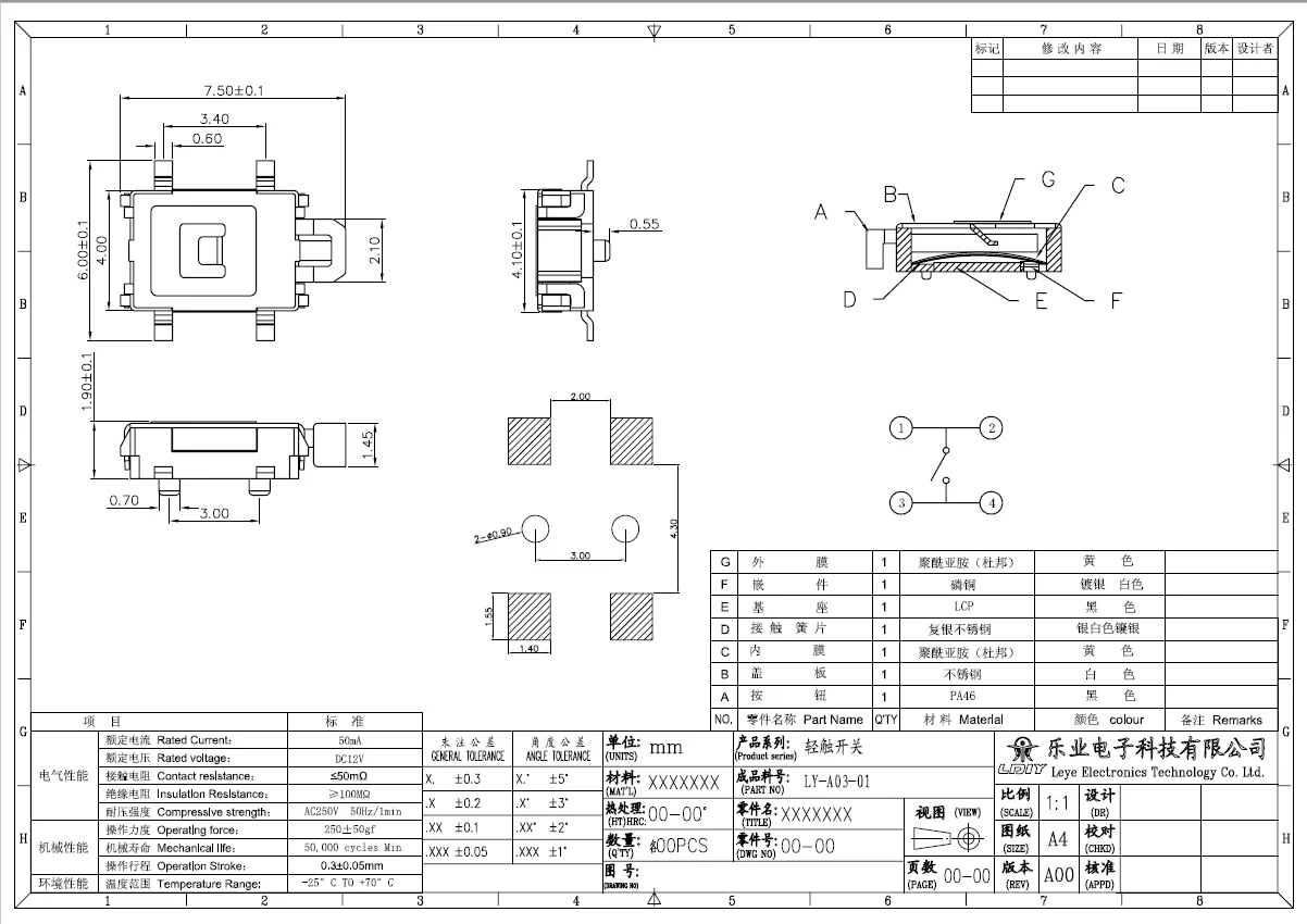 Create Idea 200 Stück Mini-Tastknopf Sortiment - Taktile Druckknöpfe, Für Elektronikprojekte