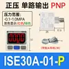 Ise30a-01-p-l