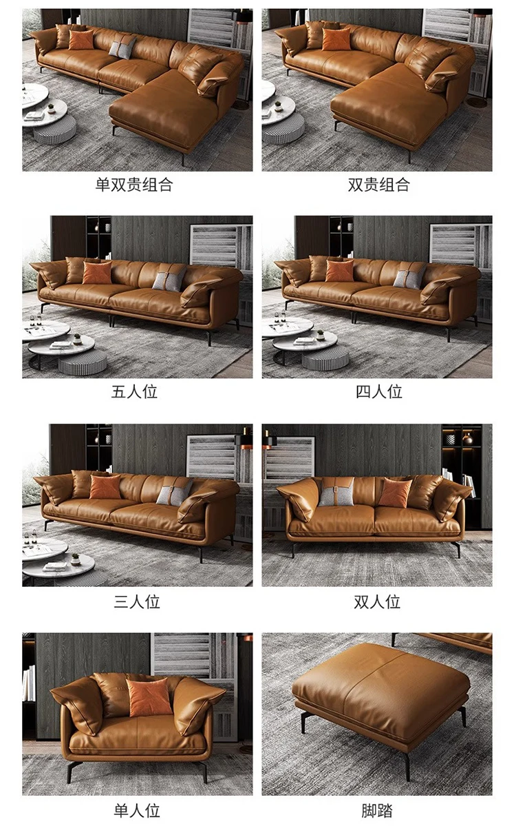 Light Luxury Leather Sofa Living Room Modern Simple 1+2+3 Sofa ...